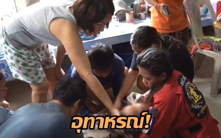 เดก01