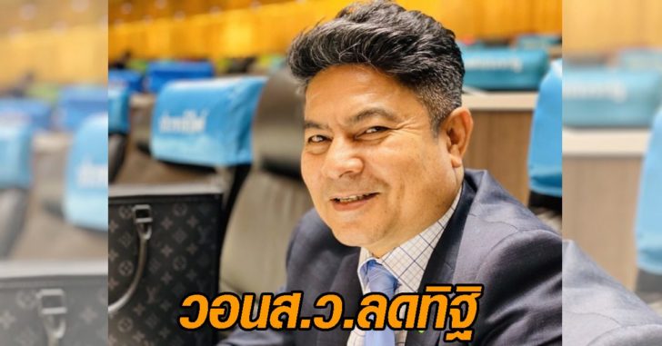เทพไท
