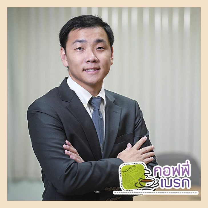 เบรก