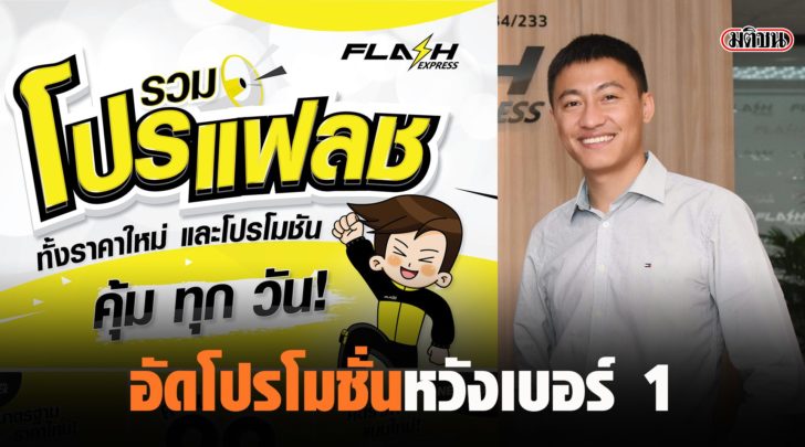 เบอร์ 1