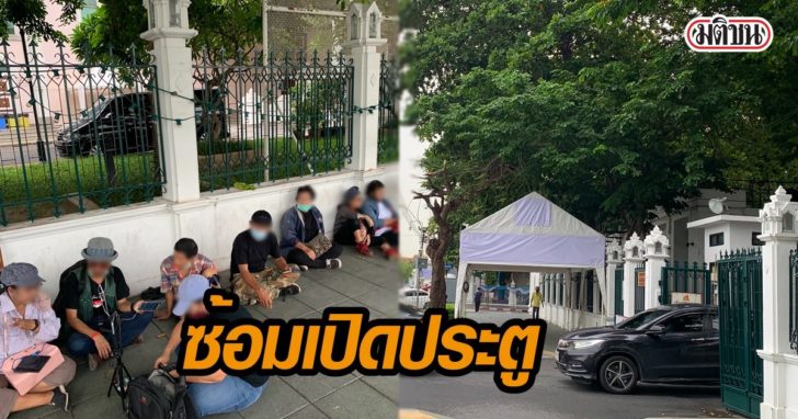 เปิดประตูมธ