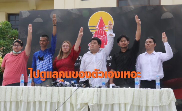 เพนกวิน
