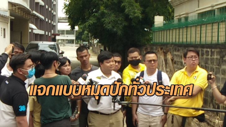 เพนกวิน-หมุด
