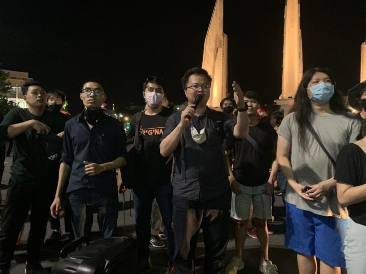 เยาวชนปลดแอก