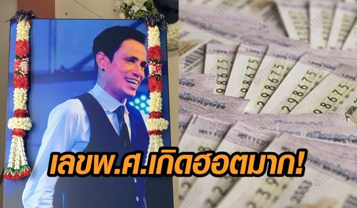 เลข-โรเบิร์ต