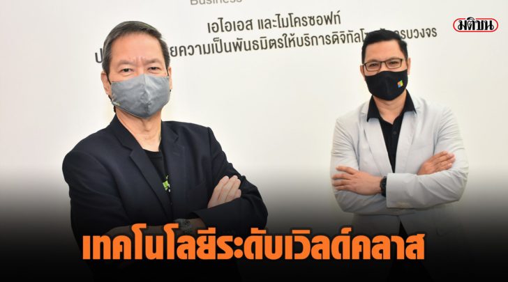 เวิลด์คลาส