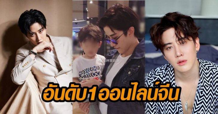 เว่ย ไมค์11