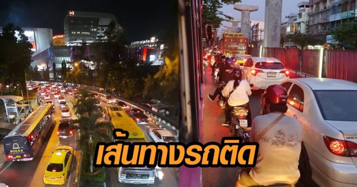 เส้นทางรถิด