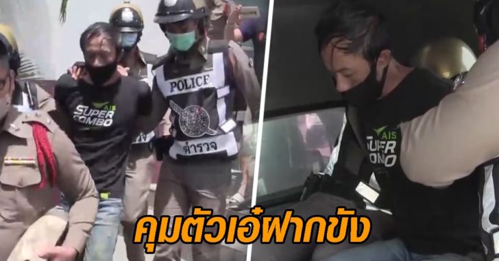 เอ๋