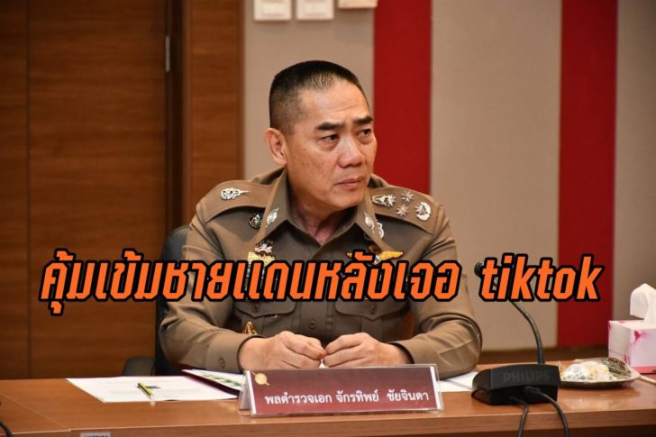 เเป๊พ