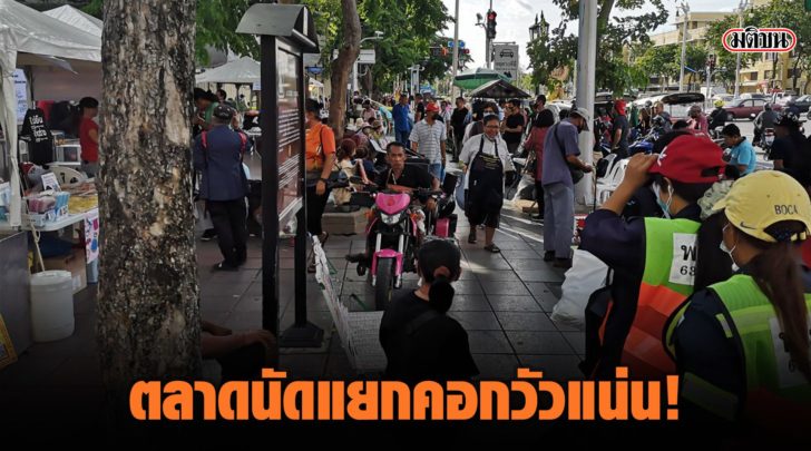 แน่น
