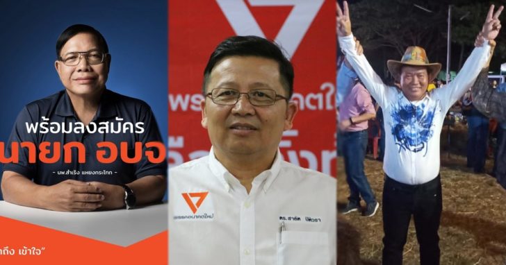 โคราช ภาพนำ