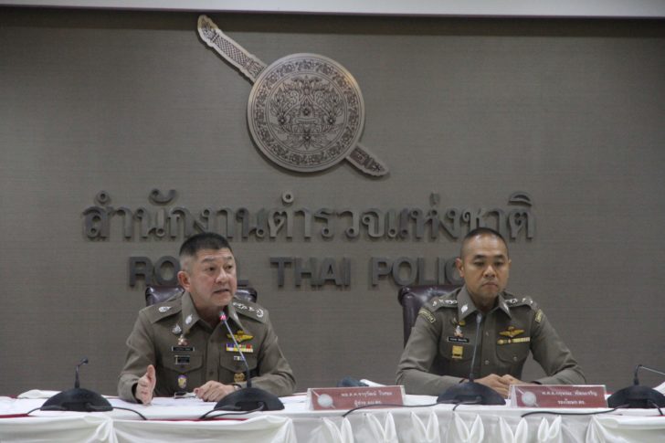 โต้งวันนี้