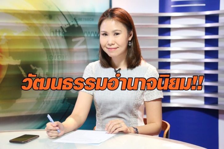 โบว์ ณัฏฐา มหัทธนา1