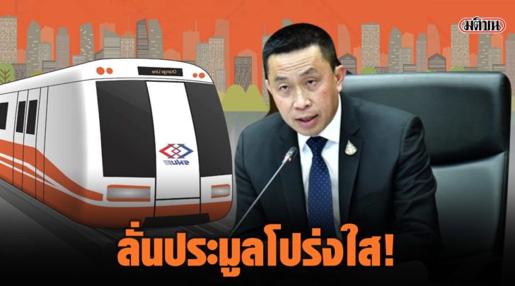 โปร่ง