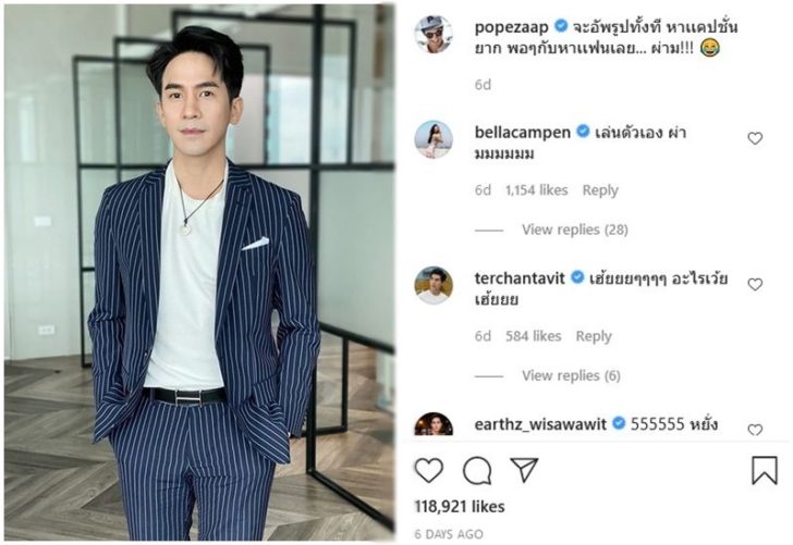 โป๊ป-