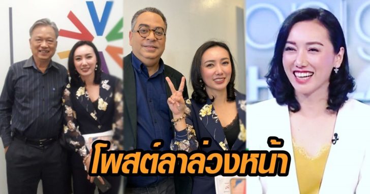 โพสต์ลา