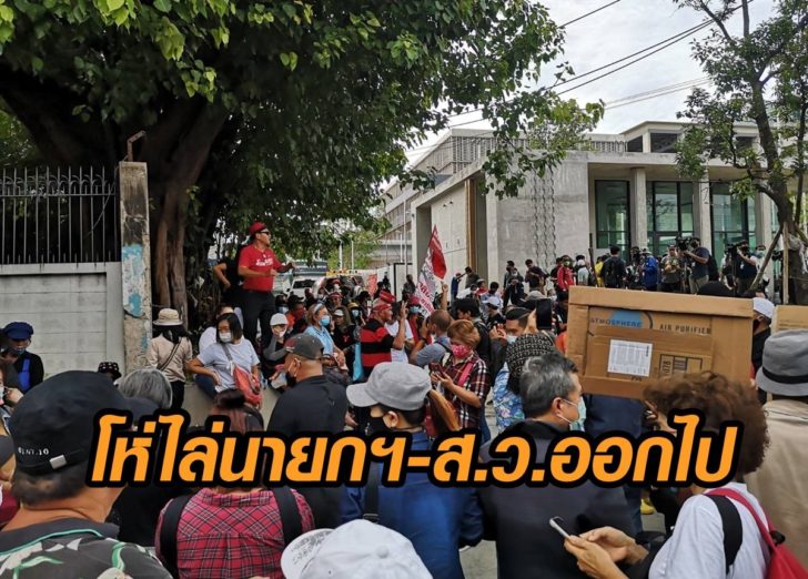 โห่ไล่