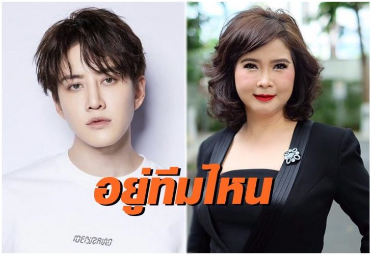 ไมค์-นรากร