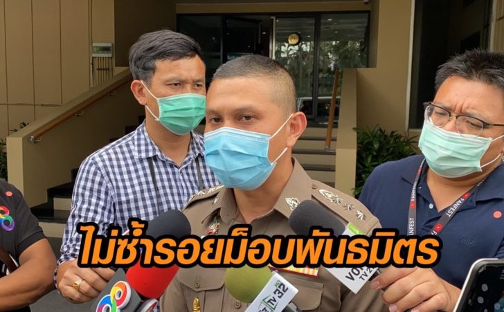 ไม่ซ้ำ-พันธมิตร