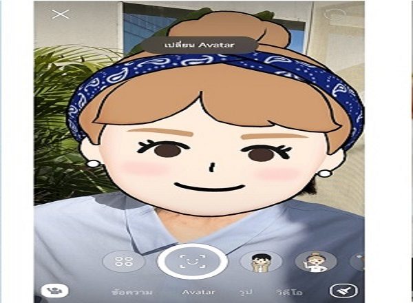 ไลน์ อวตาร