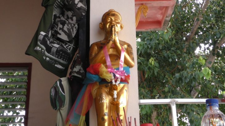 ไอ้ไข่