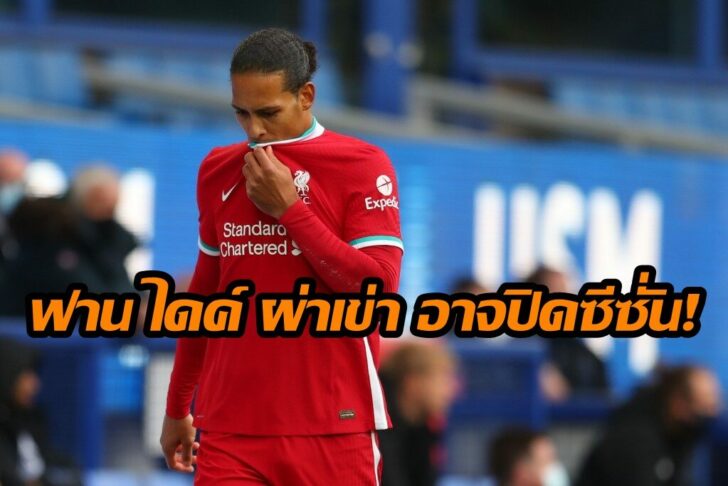 FBL-ENG-PR-EVERTON-LIVERPOOL