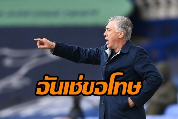 FBL-ENG-PR-EVERTON-LIVERPOOL