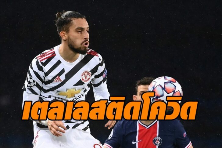 FBL-EUR-C1-PSG-MAN UTD