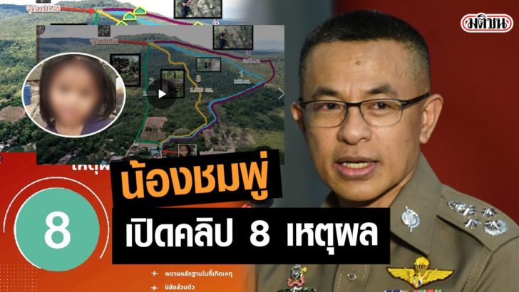 02-รูปนำ35767