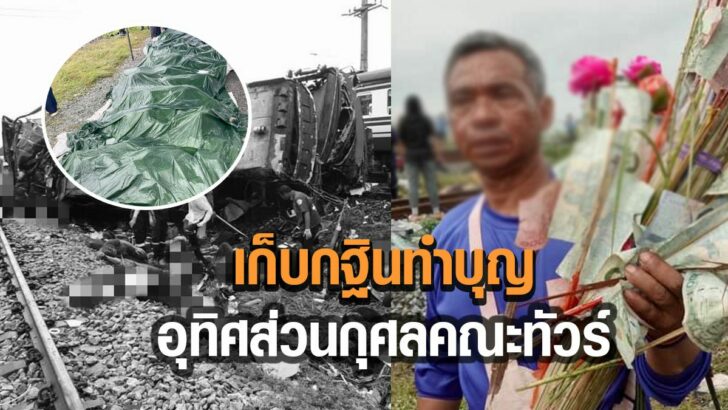 02-รูปนำ55