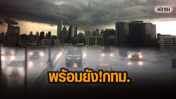 02-รูปนำ656