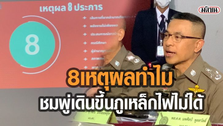 02-รูปนำการ57868