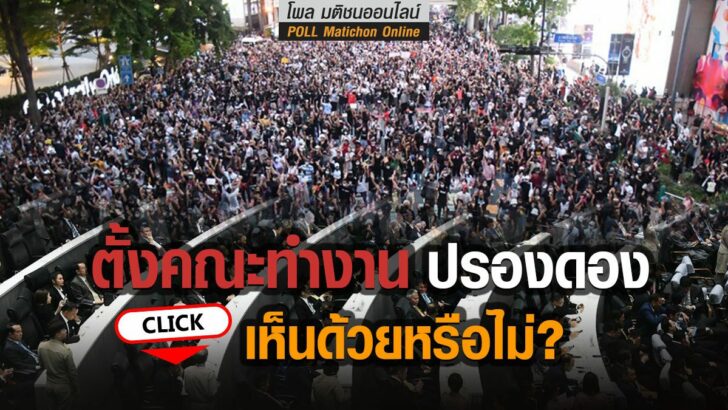02-รูปนำการ856232