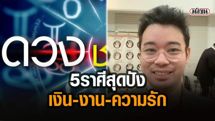 02-รูปนำการเ5688