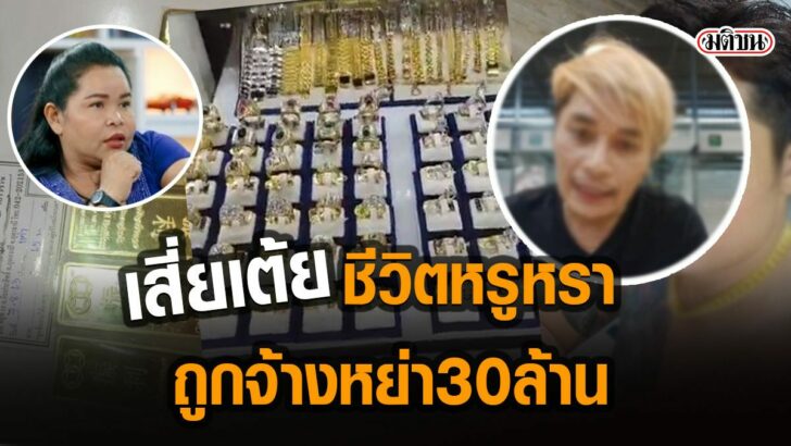 02-รูปนำการเ638686