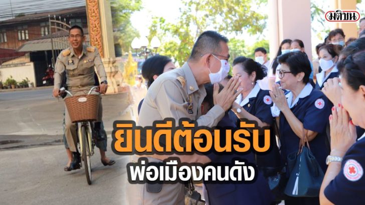 02-รูปนำการเ6877886