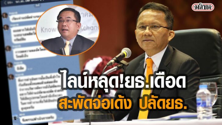 02-รูปนำการเมื28786