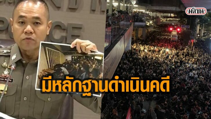 02-รูปนำการเมื545