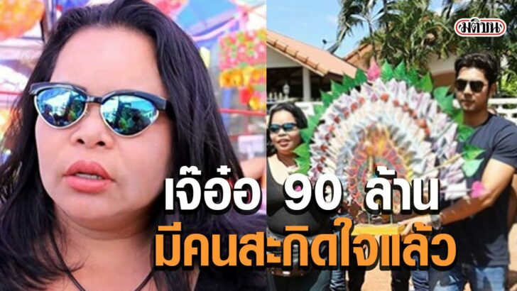 02-รูปนำการเมือง-5555