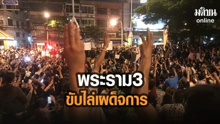 02-รูปนำการเมือง-มี6563232