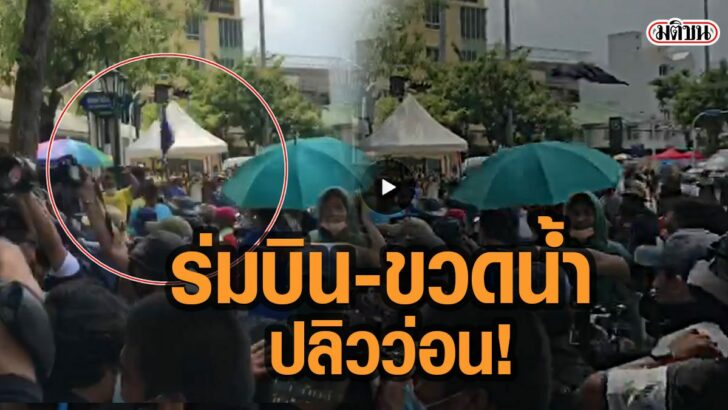 02-รูปนำการเมือง-มีเงา57575