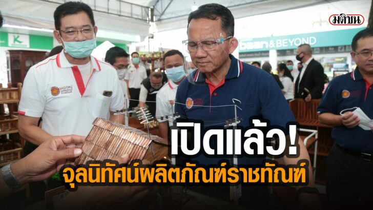 02-รูปนำการเมือง68686
