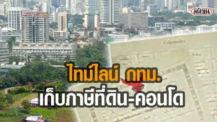 02-รูปนำการเมือง68688