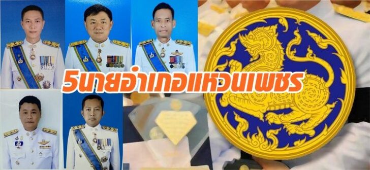 1 แหวนเพชร