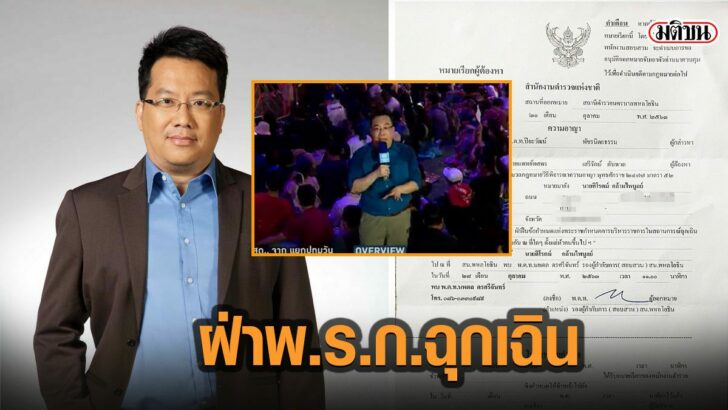 126ดะ่