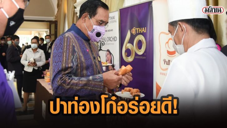 12พเำ
