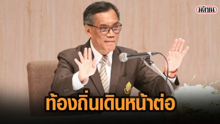 13ัาะ