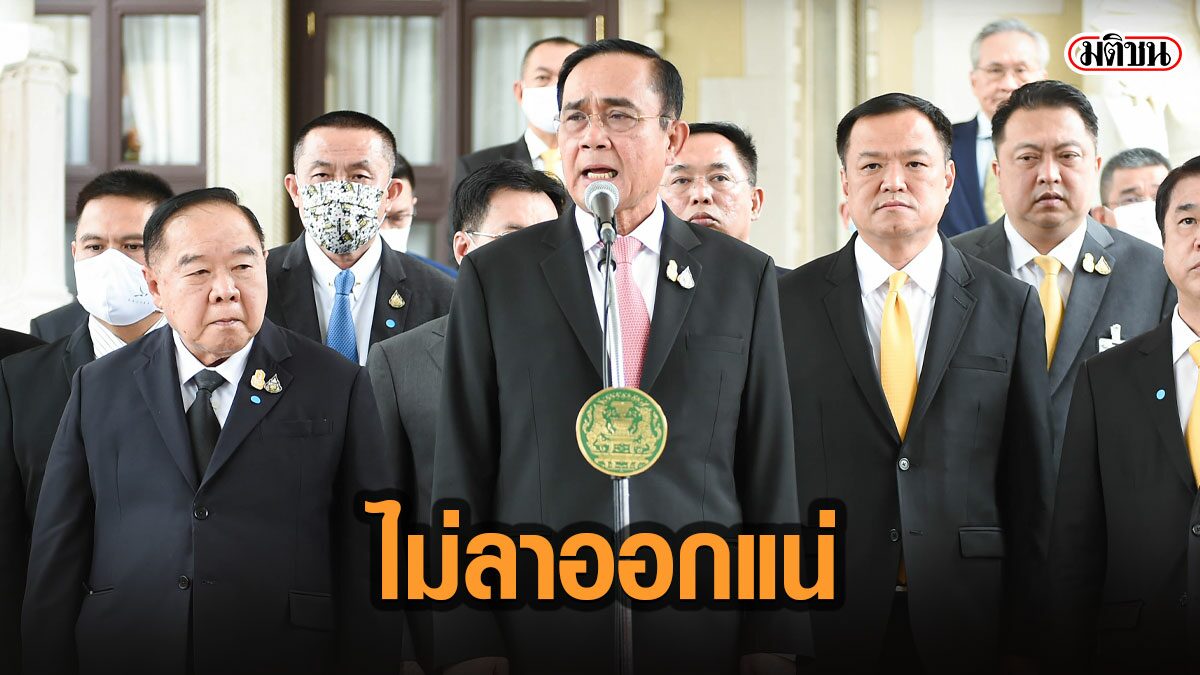 à¸›à¸£à¸°à¸¢ à¸—à¸˜ à¸–à¸²à¸¡à¸à¸¥ à¸š à¸œà¸¡à¸—à¸³à¸œ à¸