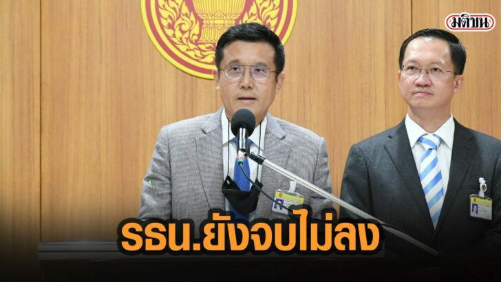 14ดะ่พ